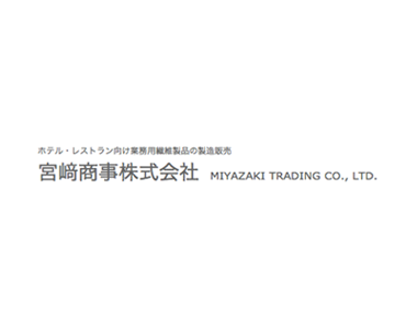 株式会社宮崎商事 様