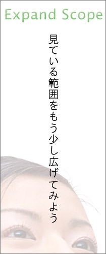 2007年度のスローガン